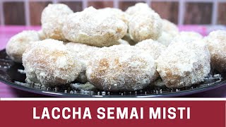 Lachcha Shemai Recipe | ASMR Langcha | লাচ্ছা সেমাই ডেজার্ট  রেসিপি | Lachcha Shemai Misti Recipe