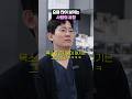 목소리 크면 장땡인 세상