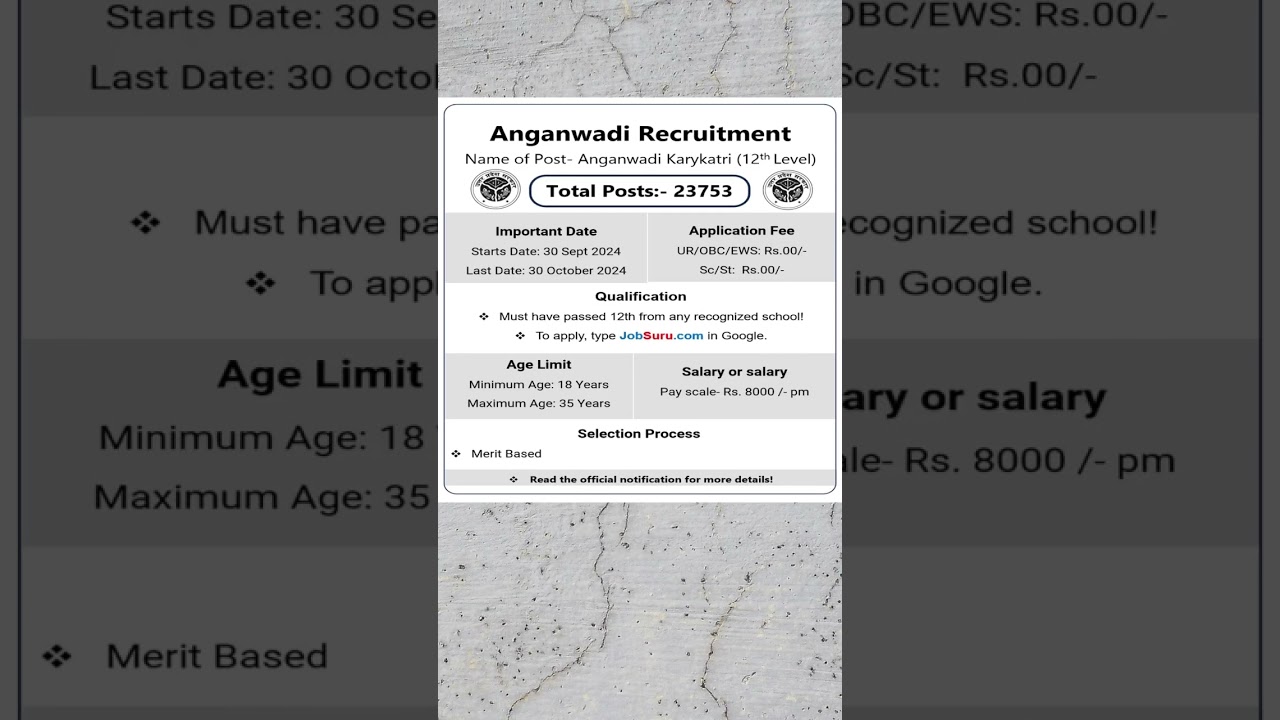 Anganwadi Recruitment 2024 | UP Anganwadi Recruitment 2024 | Anganwadi Vacancy 2024