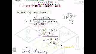 TKMaths O-Level Add Math Factors of Polynomial- Long division video 1