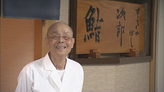 プロフェッショナル 仕事の流儀 小野二郎 Youtube