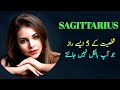 Sagittarius star sign personality in urdu hindi  sagittarius zodiac sign horosope in urdu hindi