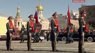 Вынос Государственного флага Российской Федерации и Знамени Победа на Красную площадь. 9 мая 2016г.