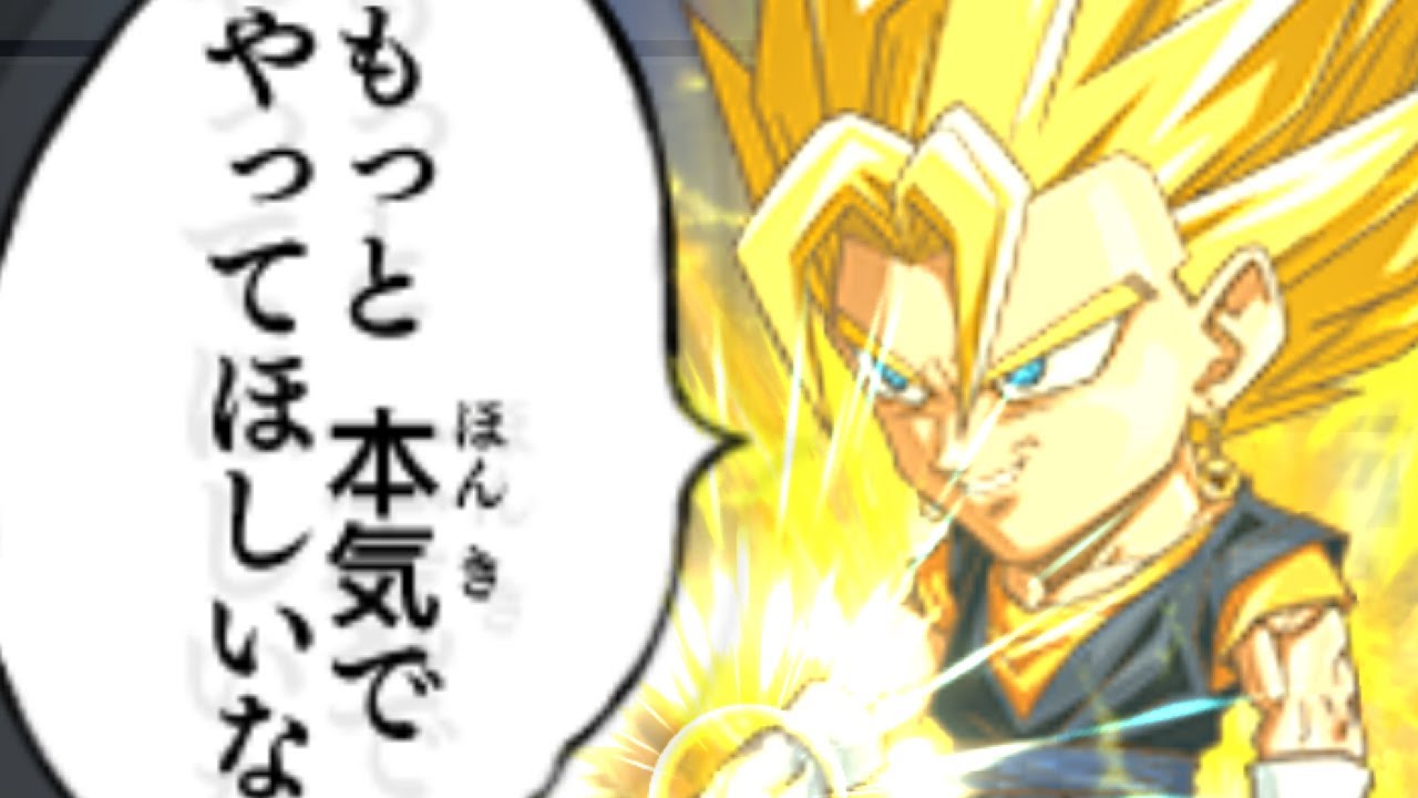 もっと本気を出して…出して……出したいよ。 決闘 ジャンプチ - YouTube