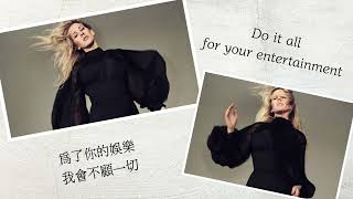《為了你的娛樂我會不顧一切》Ellie Goulding - For Your Entertainment中英文歌詞｜翻譯