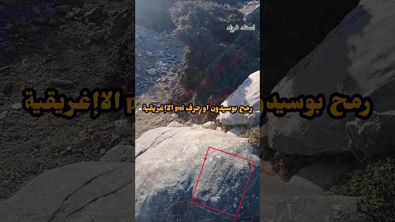 Archaeology treasure hunt | Treasure signs and symbols | Metal detecting | How to find treasure