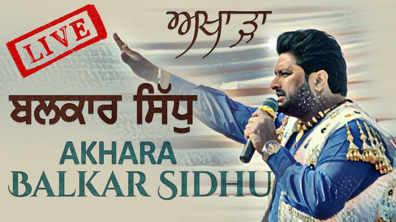 Balkar Sidhu Live 2020    