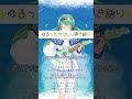 【#弾き語り 】キネマ/19/イワセケイゴ【二星ぼに】#shorts #ウクレレ