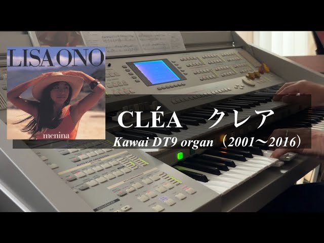 81)CLÉA／クレア ﻿【Lisa Ono／小野リサ】Kawai DT9 organ 