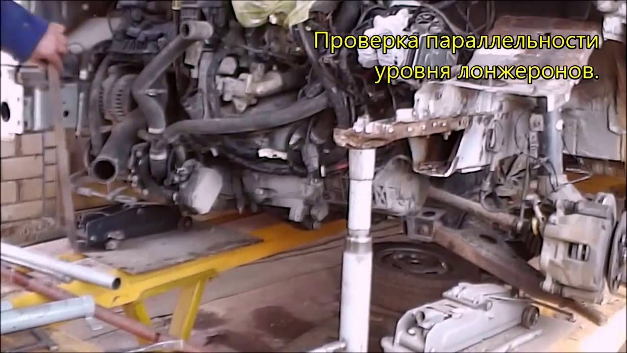 Задний лонжерон форд