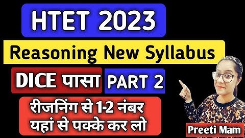 htet 2023 reasoning topicwise new syllabus dice part 2
