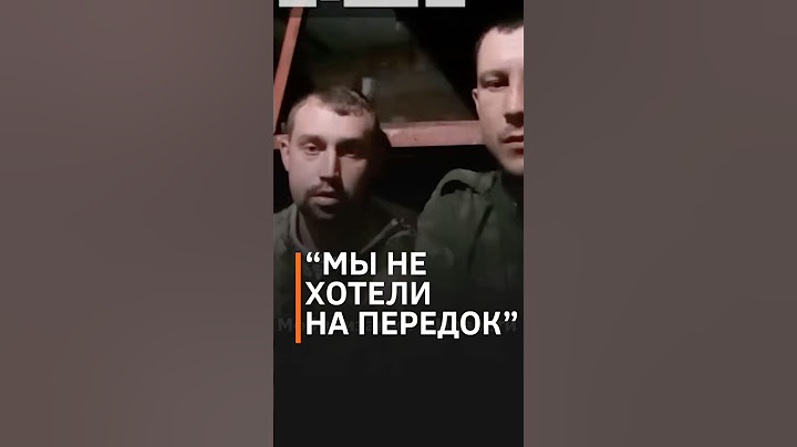 Мы несем потери, а нами просто затыкают дыры: солдаты россии записали видеообращение #shorts #сво