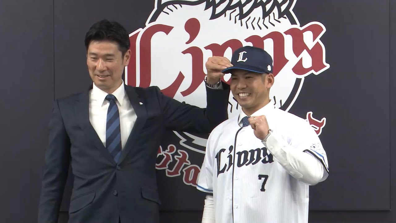 【埼玉西武ライオンズ】桑原将志選手 新入団会見