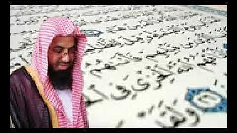 سورة طه سعود الشريم جودة عالية Surah Taha