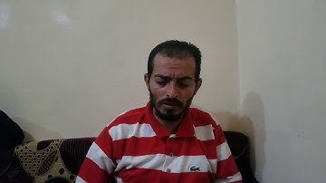 الشعيبي المبدع صوت جميل قرآن كريم