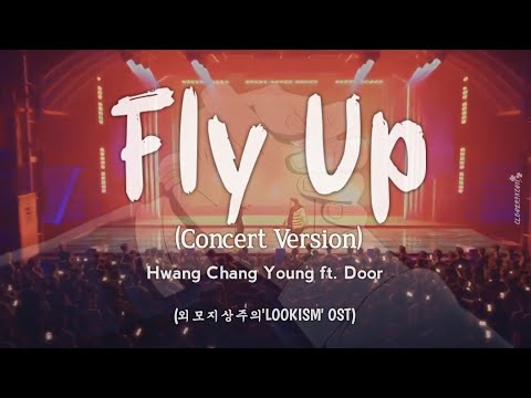 Hwang C.Young ft. Door - Fly Up (Concert ver) LOOKISM OST [ Lyric Han/Rom/Indo Sub] Lirik Terjemahan