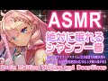 【 ASMR / Head spa 】心と体が癒さる気持ちいいシャンプー【 Binaural / EarMassage / Whisper / Relax & Sleep Sounds】