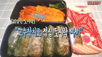 깻잎쌈달걀말이