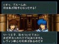 【実況】ファイアーエムブレム聖戦の系譜 なるべく丁寧に解説プレイ 28