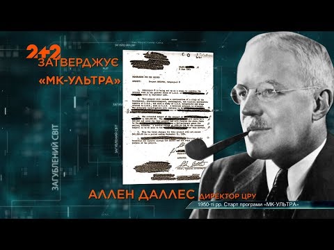 Video: Členové Skupiny Dyatlov: Byli To Agenti KGB? - Alternativní Pohled