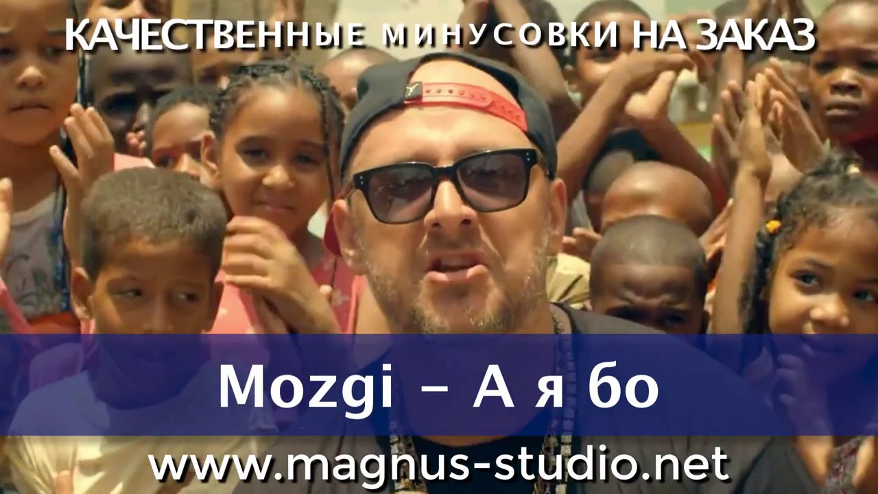 Заз же ве минус