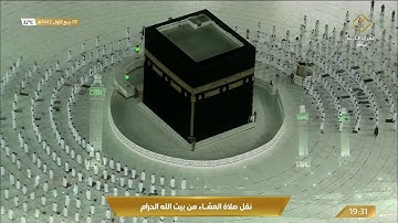 صلاة العشاء الخميس 5-3-1442هـ الشيخ عبدالله الجهني - أواخر سورة العنكبوت