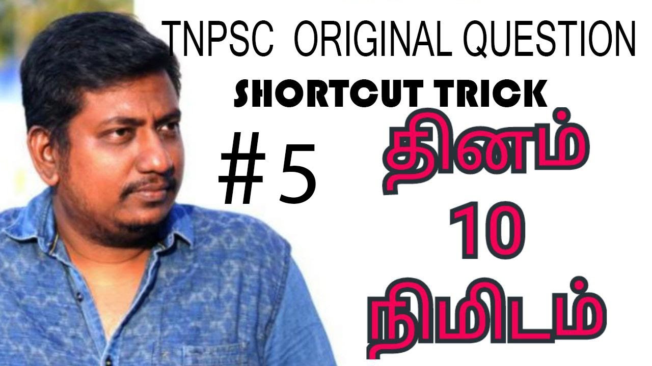 DAILY MATHS PRACTICE 10 5 YouTube Daily maths practice 10 5 youtube