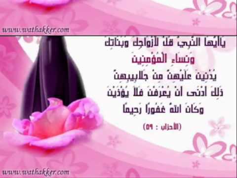 حكم النقاب الشيخ عطية صقر إذاعة القرآن الكريم مصر
