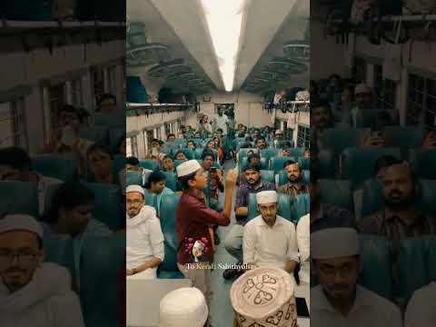 ട ര യ ന ൽ ഉള ളവര എല ല അത ഭ തപ പ ട ത ത ച ക കൻ പ ട യ പ ട ട ക ട ട ന ക ക 