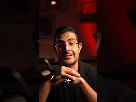  لما مدينتك الداخلية ما تتواصل صح