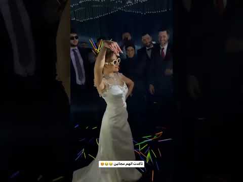 جديد غيث مروان و سارة عصام  