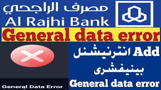 General data error al rajhi bank | General data error | al rajhi bank add beneficiary international