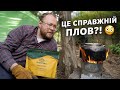 Узбецький плов SUBLIMATE — вартий місця в рюкзаку чи ні?