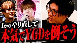 【新生】緩い文化は終わり”本気でユグドラシルを倒しに行きます”3月締日で全員の気持ちが一つになった