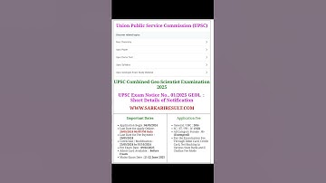 UPSC Combined Geo Scientist Examination 2025UPSC Exam Notice No.. 01/2025 GEOL  :  Short Details of