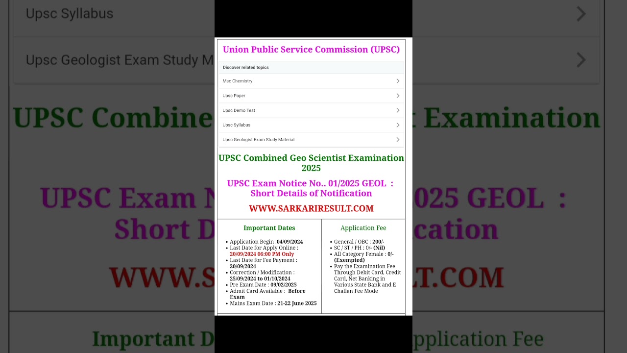 UPSC Combined Geo Scientist Examination 2025UPSC Exam Notice No.. 01/2025 GEOL  :  Short Details of