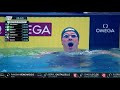 ISL SEASON 2 SEMIFINAL 1 DAY 1 TOP MOMENT: WOMEN'S 50M BACKSTROKE