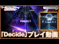 【プレイ動画】シリウス カトリナ・グリーベル『Decide』(難易度:HARD) / ワールドダイスター 夢のステラリウム【ユメステ】
