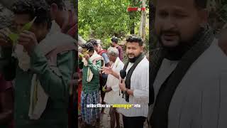 क्या BJP के नेता खुद ये गंदा पानी पिएंगे?