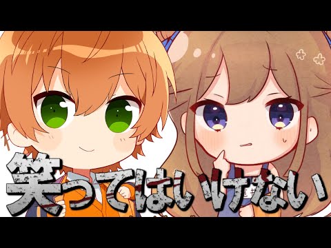 笑ってはいけないアニメがマジきついＷＷＷＷＷＷＷＷＷＷＷＷＷＷＷＷＷ