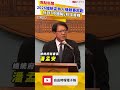 封殺紅色供應鏈！2026總統盃無人機競賽起跑 抓到「中國製」秒拔資格