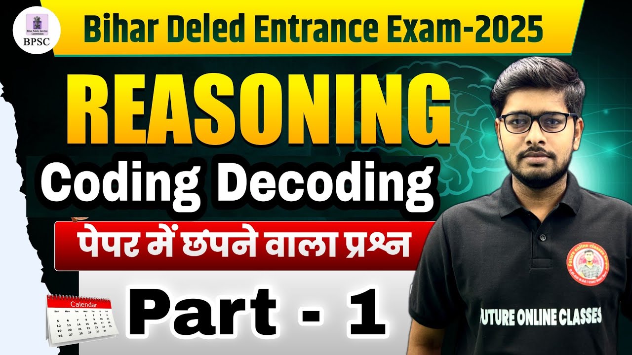 Coding Decoding -1 | Bihar Deled Entrance Exam 2025 | bihar deled resoning class 2025 | Reasoning