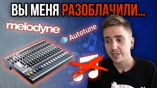 ВЫ ПРАВЫ. Я НЕ УМЕЮ ПЕТЬ... MARINA FAINE MISTO LIVE 2021