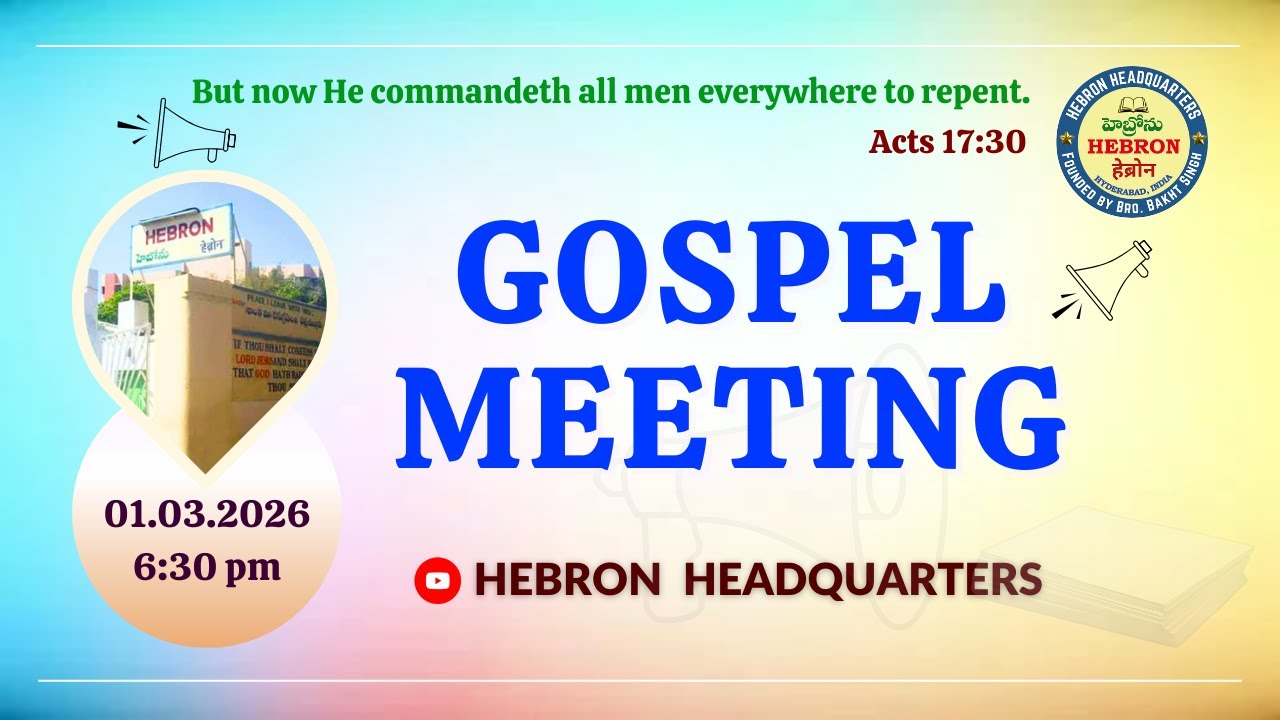 GOSPEL MEETING (01-03-2026) || HEBRON HEADQUARTERS