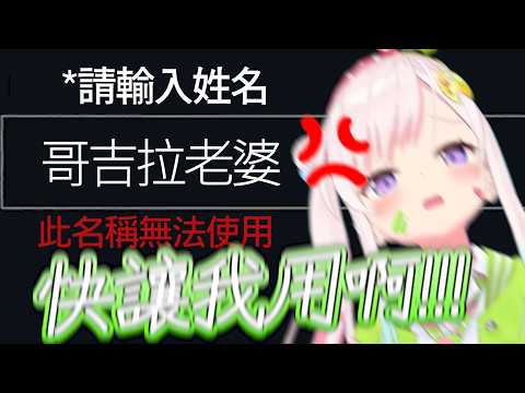 iofi又來恐怖遊戲笑...我是說抓鬼了! 疑?!難道跟哥吉拉只是一廂情願嗎www【Hololive中文】【iofi】【HoloID】