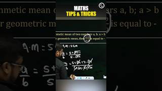 Arithmetic Mean & Geometric Mean Shortcut Explained #PW #Maths