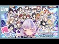 【 シャニマス 】推しを決める....!【 Vtuber 】