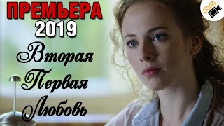 ПРЕМЬЕРА 2019 ВЗОРВАЛА ТРЕНДЫ! \