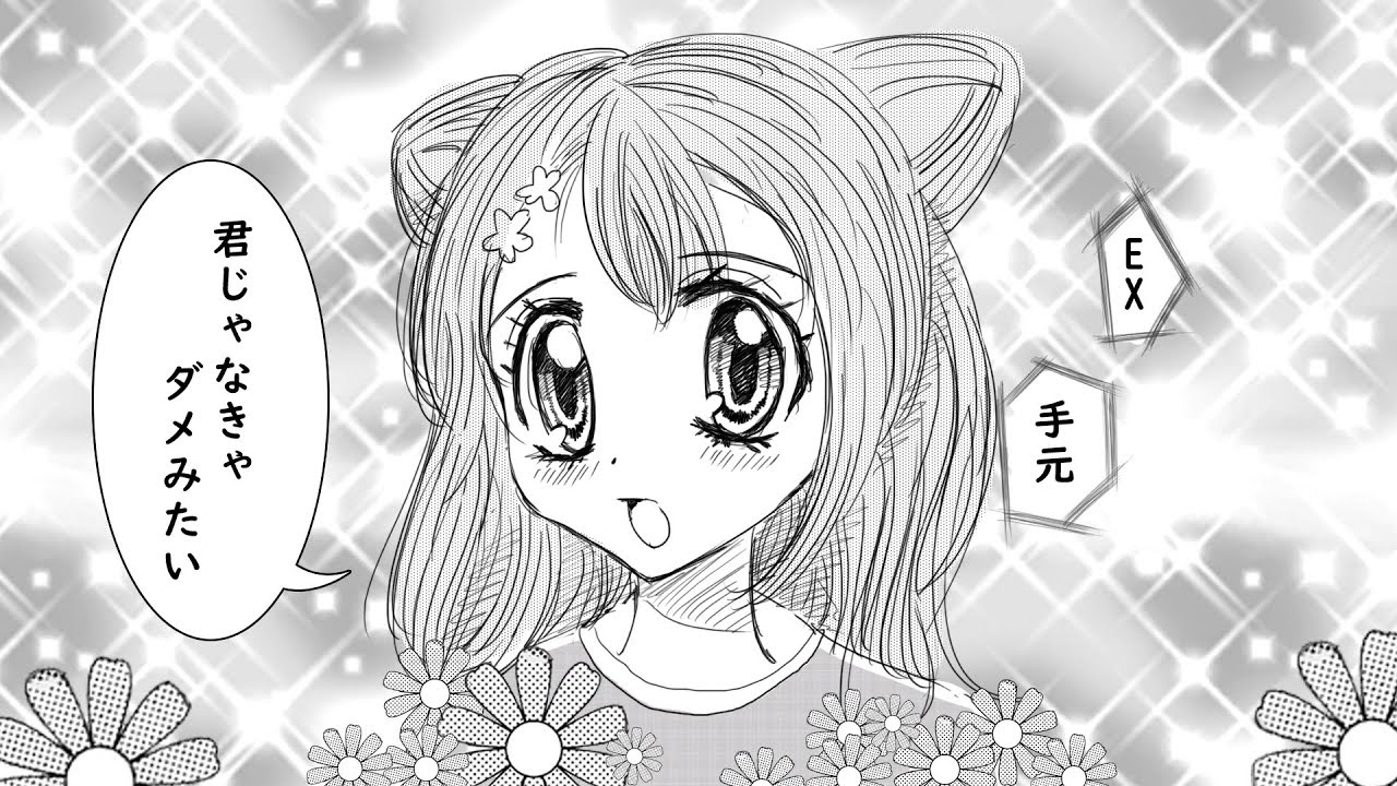 バンドリ Expert Bang Dream 君じゃなきゃダメみたい 手元動画 Youtube