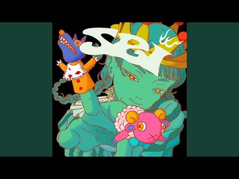 せい - Sei